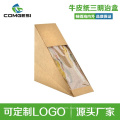 Eco-friendly disposable food grade kraft paper boxes easy to go custom food boxes